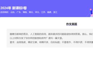 betway体育下载电话截图3